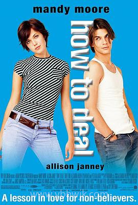 初恋十五十六时